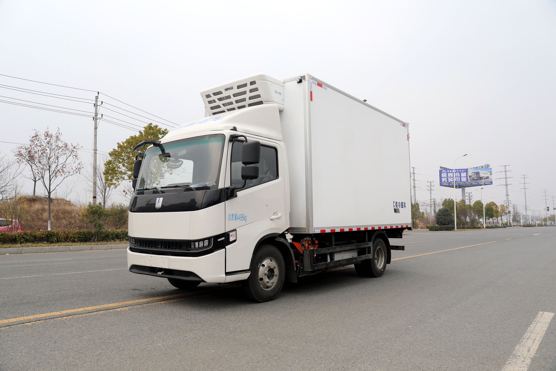 吉利纯电动新能源4.2米冷藏车
